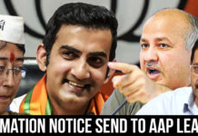 Lok Sabha Elections – Defamation Notice Send To AAP Leaders Lok Sabha Elections - Defamation Notice Send To AAP Leaders, Gautam Gambhir sends defamation notice to Arvind, Elections 2019, Election latest news, BJP Gautam Gambhir Latest news, Lok Sabha Elections 2019, Atishi Pamphlets update, Arvind Kejriwal and Gautam Gambhir Defamation, Mango News