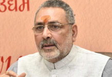 Lok Sabha Elections – Giriraj Singh Surrender To Court, Gets Bail Lok Sabha Elections – Giriraj Singh Surrender To Court Gets Bail, Giriraj Singh anti Muslim remarks, Giriraj Singh hate speech, Begusarai Lok Sabha election, Lok Sabha polls, Giriraj Singh surrenders before Bihar court, Giriraj Singh surrenders in court, granted bail, Mango News