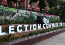 Telangana – EC Announces Re elections Of MPTC Telangana – EC Announces Re elections Of MPTC, Telangana MPTC ZPTC polls, local body polls in Telangana, Civic Polls in Telangana, Siddipet MPTC Re Elections, ZPTC and the MPTC elections Results, Mango News, MPTC ZPTC Elections Polling
