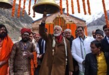 Uttarakhand – PM Modi Begins Kedarnath Visit