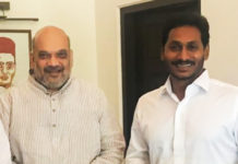 Andhra Pradesh – YS Jagan To Meet Amit Shah In Delhi Andhra Pradesh latest news, Andhra Pradesh YS Jagan To Meet Amit Shah In Delhi, CM Jaganmohan Reddy to meet Amit Shah in Delhi today, Andhra Pradesh Chief Minister YS Jaganmohan Reddy, AP Chief Minister Meet union home minister Amit Shsh, AP CM Meet Amit Shah In Delhi,Breaking News Headlines,Mango News,Political Latest News
