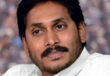 AP – YS Jagan At Two Day Collector’s Conference AP – YS Jagan At Two Day Collector’s Conference, AP CM YS Jagan Conference, AP CM Jagan Speech At Collectors Meeting, Jagan Two days collectors conference, Mango News, CM YS Jagan Collectors conference, YSRCP Government latest news, AP CM Jagan latest news