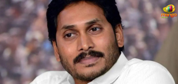 AP – YS Jagan At Two Day Collector’s Conference, AP CM YS Jagan Conference, AP CM Jagan Speech At Collectors Meeting, Jagan Two days collectors conference, Mango News, CM YS Jagan Collectors conference, YSRCP Government latest news, AP CM Jagan latest news