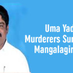 AP – Uma Yadav’s Murderers Surrender To Mangalagiri Police, 5 surrendered in TDP leader murder case in Mangalagiri, TDP leader Uma Yadav murdered, Mango News, N Chandrababu Naidu latest news, TDP Leader Murder in AP, Chandrababu about YSRCP Govt, Andhra Pradesh Latest News and Updates