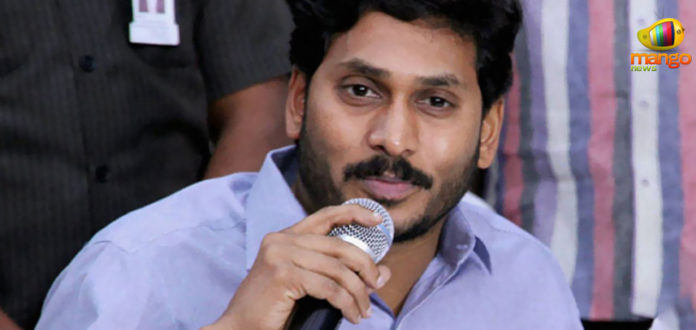 YS Jagan Mohan Reddy To Attend All Party Meeting In Delhi, PM Modi's all-party meet, Andhra Pradesh CM Jagan goes to Delhi, PM All Party Meeting on simultaneous polls, one nation one poll, once nation one election, one nation one India meeting, Mango News, YS Jagan in Delhi Latest update