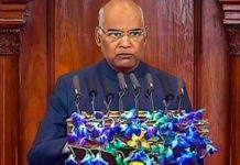 President Ram Nath Kovind Addresses Joint Session Of Parliament President Ram Nath Kovind Addresses Joint Session Of Parliament, Parliament session Live Updates, Parliament proceedings live, Ram Nath Kovind address, Mango News, 17th Lok Sabha first Session, joint sitting of Parliament, Ram Nath Kovind about One India One Poll