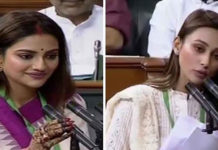 TMC MPs Take Oath In Lok Sabha TMC MPs Take Oath In Lok Sabha, Nusrat Jahan Lok Sabha, Mimi Chakraborty oath, Mimi Chakraborty Lok Sabha, TMC MP Nusrat Jahan Mimi Chakraborty , Nusrat Jahan wedding, Nusrat Jahan Turkey wedding, Mango News, Parliament live updates,