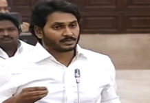 Andhra Pradesh – YS Jagan Talks About Government Initiatives, YSRCP Government latest initiatives, YSRCP Navaratnalu scheme, Jagan Mohan Reddy latest speech, AP State Assembly sessions, CM Jagan statement in Assembly today, Andhra Pradesh Latest News and Updates, Jagan about promises and initiatives, AP new Government initiatives, Mango News