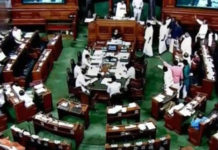 Lok Sabha Session – MPs Table Amendment Bills Lok Sabha Session – MPs Table Amendment Bills, Parliament Monsoon session live updates, Parliament Live updates, Mango News, amended bills for approval, Jammu and Kashmir Reservation, Special Economic Zones Amendment Bill, Aadhar and Other Laws Amendment Bill,