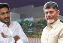 YS Jagan Orders Demolition Of Chandrababu Naidu’s Praja Vedika YS Jagan Orders Demolition Of Chandrababu Naidu’s Praja Vedika, Praja Vedika building, demolition Praja Vedika, Praja Vedika demolition, key government building demolition, Demolition of Rs 8 Crore Conference Hall Built by Chandrababu, Praja Vedika demolish, Praja Vedika Built by Chandrababu Naidu, Mango News