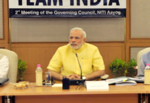 PM Modi To Chair NITI Aayog Meeting PM Modi To Chair NITI Aayog Meeting,Mango News,Modi Aayog Meeting on June 15,Narendra Modi to chair NITI Aayog Meeting,Breaking New Today,PM Modi About Aayog Meeting,NITI Aayog Meeting,PM Narendra Modi First Governing Council Meeting