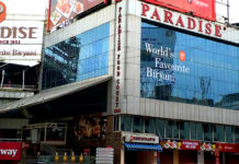 Telangana – Paradise’s Special Offer For ICC World Cup Contest Winner Telangana – Paradise Special Offer For ICC World Cup Contest Winner,MangoNews,Paradise Special Offers for ICC World Cup 2019,2019 ICC World Cup Contest Winner Special Offers,Win Free Paradise biryani For ICC World Cup Contest Winner,2019 ICC World Cup Latest News
