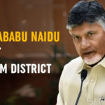 Chandrababu Naidu To Visit Prakasam District Chandrababu Naidu To Visit Prakasam District, Chandrababu Naidu to tour Prakasam district, Chandrababu Prakasam District Tour, Mango News, Chandrababu Naidu latest news and updates, TDP YSRCP clash, TSP Activist Ends life, YSRCP Party members attacks TDP Activist,