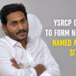 YSRCP Government To Form New District Named After Alluri Sitaramaraju YSRCP Government To Form New District Named After Alluri Sitaramaraju, New District To Be Named after Alluri Sitarama Raju, AP New District, New District in AP, Alluri Sitaramaraju name to new district, Mango News, new district in Visakhapatnam, new district formation in Andhra, Andhra Pradesh New District Name