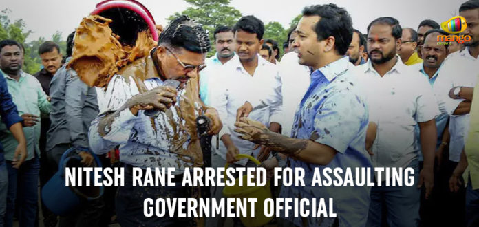Nitesh Rane Arrested For Assaulting Government Official, Mud attack, Maharashtra MLA Nitesh Rane, Congress MLA Nitesh Rane arrested, Cops Take Nitish Rane Into Custody, Nitesh Rane Leads Mud Attack On Maharashtra Engineer, Mob led by Congress MLA Nitesh Rane, Mango News, Former Maharastra CM’s son pours mud over engineer
