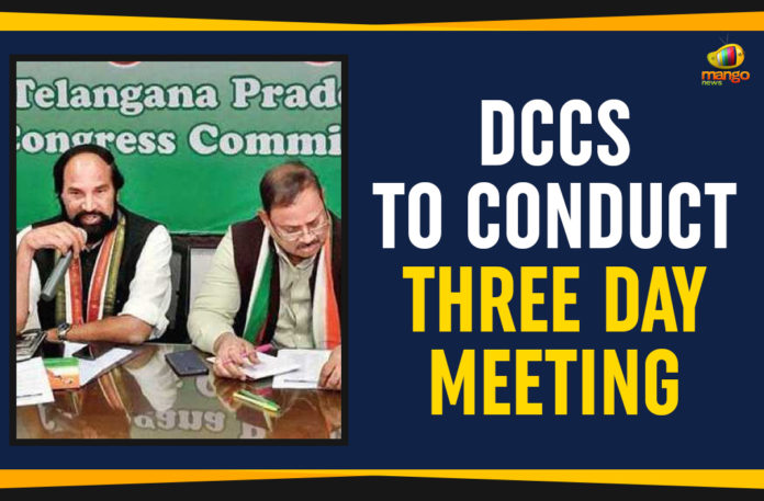 Telangana - DCCs To Conduct Three Day Meeting, Telangana Latest News and Updates, DCC Telangana latest news, DCCs 3 day Meeting, Mango News, District Congress Committees meeting, Municipal elections in Telangana. Municipal elections Telangana Dates, TPCC Leaders