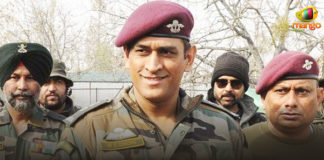 MS Dhoni To Begin Training With Parachute Regiment, MS Dhoni joins Indian Army battalion in Bengaluru, Dhoni joins Army, Dhoni Bengaluru army training, MS Dhoni retirement, India cricket news, India tour of West Indies, MS Dhoni army parachute regiment training, Mango News