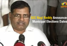 State Election Commissioner Announces Municipal Elections Dates State Election Commissioner Announces Municipal Elections Dates, Election notification for municipal polls, Municipal elections any time after July 14, Municipal elections latest news, State Election Commissione, Municipal elections in Telangana, Telangana Municipal Polls, Mango News