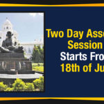 Telangana – Two Day Assembly Session Starts From 18th of July, Telangana Assembly special session, Two Days Telangana Assembly Session, Telangana Assembly To Pass New Municipal Bill, Assembly Special session for new municipal law, New Municipal Law Telangana, Telangana New Municipal Act, Mango News