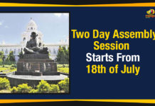 Telangana – Two Day Assembly Session Starts From 18th of July, Telangana Assembly special session, Two Days Telangana Assembly Session, Telangana Assembly To Pass New Municipal Bill, Assembly Special session for new municipal law, New Municipal Law Telangana, Telangana New Municipal Act, Mango News