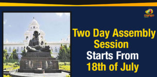 Telangana – Two Day Assembly Session Starts From 18th of July, Telangana Assembly special session, Two Days Telangana Assembly Session, Telangana Assembly To Pass New Municipal Bill, Assembly Special session for new municipal law, New Municipal Law Telangana, Telangana New Municipal Act, Mango News