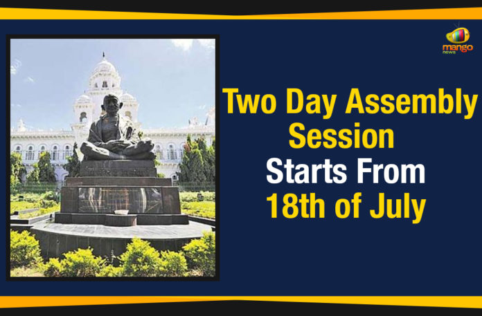 Telangana – Two Day Assembly Session Starts From 18th of July, Telangana Assembly special session, Two Days Telangana Assembly Session, Telangana Assembly To Pass New Municipal Bill, Assembly Special session for new municipal law, New Municipal Law Telangana, Telangana New Municipal Act, Mango News
