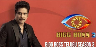 Bigg Boss Telugu Season 3 Premiere Is On 21st Of July, Bigg Boss Telugu 3 premiere, Bigg Boss Telugu 3 news, Host Nagarjuna Akkineni show, Bigg Boss Telugu Season 3 Grand Premiere, Bigg Boss III Telugu updates, Bigg Boss Telugu season 3 controversy, Nagarjuna Bigg Boss 3 updates, Mango News