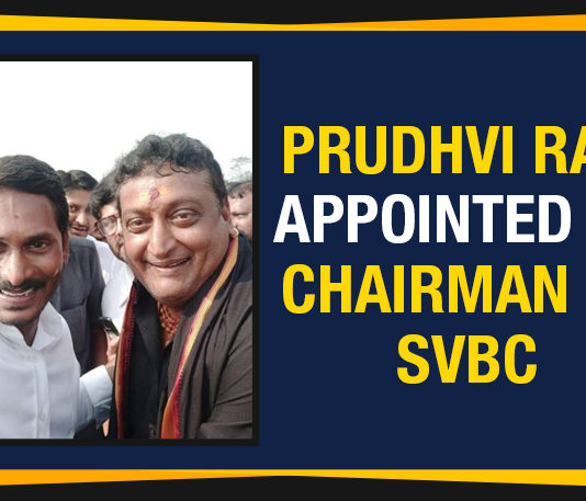 Prudhvi Raj Appointed As Chairman Of SVBC Prudhvi Raj Appointed As Chairman Of SVBC, Comedian Prudhvi Raj latest news, comedian Prudhvi Raj SVBC chairman, CM Jagan special gift to Comedian Prudhvi, Sri Venkateswara Bhakti Channel Chairman, CM Jagan call to actor Prithviraj, 30 years industry Prudhvi SVBC Chairman, 30 Years Industry Prudhvi latest news, Mango News