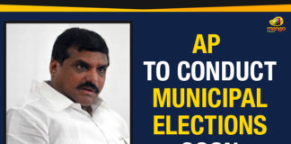 AP Municipal Elections, AP News, AP Political News, AP Political Updates, AP Politics, AP To Conduct Municipal Elections, AP To Conduct Municipal Elections Soon, Botcha Satyanarayana, Dokka Manikya Varaprasad, GMC, Guntur, Guntur Municipal Corporation, K.S. Lakshmana Rao, Lalpuram, Members of the Legislative Council, Municipal Elections, Municipal Elections In AP, TDP, YCP, YSRCP,Mango News