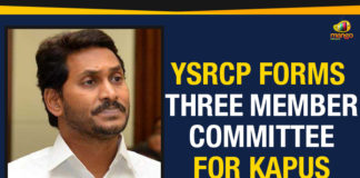 YSRCP Forms Three Member Committee For Kapus,YCP Latest News,Three Member Committee For Kapus,Kapu Reservation,YSRCP Reservation For Kapus,AP Political News,AP Politics,AP CM YS Jagan,CM Jagan,YSRCP,YCP,Kapu,Reservation,Jagan Mohan Reddy,Ambati Rambabu