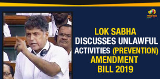 Lok Sabha Discusses Unlawful Activities (Prevention) Amendment Bill 2019, Lok Sabha passes Unlawful Activities bill, Parliament session live updates, UAPA Amendment Bill 2019 passed in Lok Sabha, Unlawful Activities Amendment Bill, Parliament proceedings live news, Unlawful Activities Prevention Amendment Bill, Mango News