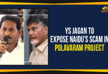 CM YS Jagan Says He Will Expose Naidu’s Scam In Polavaram Project CM YS Jagan Says He Will Expose Naidu’s Scam In Polavaram Project, TDP government scams, CM YS Jagan speech in Assembly, CM YS Jagan over Polavaram project, Mango News, Jagan Mohan Reddy Latest News, AP Assembly Sessions, AP CM YS Jagan about Polavaram Project