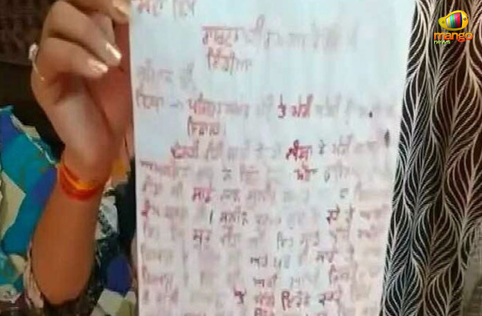 Punjab Girls Write Letter With Blood To President Of India, 2 Punjab Girls Write Letter With Blood, Girls write letter with blood to Indian president, Blood Letter to Kovind, Mango News, Girls Letter with Blood, Girls wrote a letter with their blood to Ram Nath Kovind, Punjab Girls Kabutarbaazi fraud case