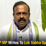 YSRCP MP Writes To Lok Sabha Speaker YSRCP MP Writes To Lok Sabha Speaker,Mango News,LS Speaker calls YSRCP leaders for meeting,Install YSR statue in Parliament - YSRCP MP Bala Showry letter to Speaker,Lok Sabha Speaker writes to MPs on Parliament disruptions,Lok Sabha Speaker Office letter to YSRCP MP