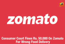 Consumer Court Fines Zomato Rs. 55,000 For Wrong Food Delivery Consumer Court Fines Rs. 50000 On Zomato For Wrong Food Delivery, Ordered Paneer Delivered Chicken, Hotel Preet Punjabi Swad, Zomato and hotel slapped with Rs 55000 fine, Forum fines Zomato for wrong delivery food, Mango News, Zomato wrong food delivered and penalty charged, Zomato fined a penalty