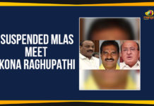 Suspended MLAs Meet Kona Raghupathi Suspended MLAs Meet Kona Raghupathi, Suspended TDP MLAs Meet Deputy Speaker, Three TDP MLAs suspended, AP Budget Session, AP Assembly budget Sessions, TDP Leaders Suspended, Mango News, TDP MLAs suspended for obstructing proceedings,