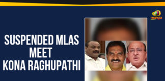Suspended MLAs Meet Kona Raghupathi, Suspended TDP MLAs Meet Deputy Speaker, Three TDP MLAs suspended, AP Budget Session, AP Assembly budget Sessions, TDP Leaders Suspended, Mango News, TDP MLAs suspended for obstructing proceedings,