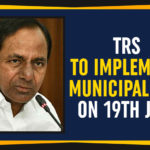 Telangana Government To Implement Municipal Bill On 19th July Telangana Government To Implement Municipal Bill On 19th July, CM K Chandrashekar Rao tables new municipal act, Mango News, New Municipal bill introduced in the Assembly, Telangana govt tables new municipality bill, Assembly Special session for new municipal law, New Municipal Law Telangana, Telangana New Municipal Act implementation,