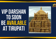 VIP Darshan To Soon Be Available At Tirupati AP CM YS Jagan Gets A Diplomatic Passport