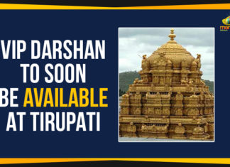 AP CM YS Jagan Gets A Diplomatic Passport