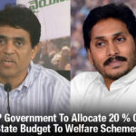 AP Government To Allocate 20 % Of State Budget For Welfare Schemes? AP Government To Allocate 20% Of State Budget To Welfare Schemes, Andhra Pradesh budget 2019, AP Govt Navaratnas Scheme, YSRCP Welfare Schemes, Mango News, AP Budget 2019, YS Jagan Latest news and updates, AP government Welfare Schemes