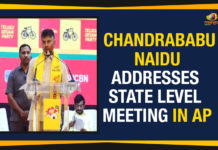 Chandrababu Naidu Addresses State Level Meeting In AP andhra pradesh, AP, assembly elections, Chandrababu Naidu Addresses State Level Meeting, Chandrababu Naidu Addresses State Level Meeting In AP, ChandrababuAddresses State Level Meeting, ChandrababuAddresses State Level Meeting In AP, Lok Sabha, Mango News, N Chandrababu Naidu, Telugu Desam Party, Vijayawada, YSRCP, YSRCP Government, Yuvajana Sramika Rythu Congress Party