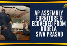 AP Assembly Furniture Recovered From Kodela Siva Prasad Andhra Assembly Furniture Recovered From Kodela, AP Assembly Furniture Recovered From Kodela, AP Assembly Furniture Recovered From Kodela Siva Prasad, Ap Political Live Updates 2019, AP Political News, AP Political Updates, AP Political Updates 2019, Assembly Furniture Recovered From Kodela, Assembly Furniture Recovered From Kodela Sivaprasad, Kodela Sivaprasad, Mango News, Robbery In Kodela Sivaprasad House, TDP Leader Kodela Sivaprasad