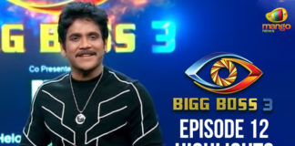 Akkineni Nagarjuna, Baba Master, Bigg Boss, Bigg Boss Episode 12, Bigg Boss Season 3 Telugu, Bigg Boss Season 3 Telugu Episode 12 Highlights, Bigg Boss Telugu, Bigg Boss Telugu 3, Bigg Boss Telugu 3 Episode 12 Highlights, Bigg Boss Telugu 3 Highlights, Bigg Boss Telugu 3 Latest, Hema, Highlights Of Bigg Boss Telugu 3, Highlights Of Bigg Boss Telugu 3 Episode 12, himaja, Jaffar, mango news telugu, punarnavi, Rahul, Ravi, Rohini, Sreemukhi, Tammanah Simhadri, Varun Sandesh, Vithika