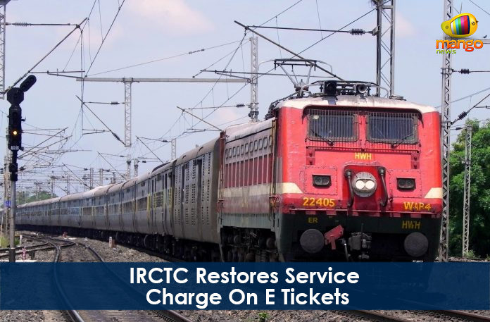 IRCTC Restores Service Charge On E Tickets,Mango News,IRCTC Restores Service Charges,IRCTC Service Charge,IRCTC E Tickets Charges,IRCTC E Tickets Service Charges,IRCTC Latest Service Charges,IRCTC Restore service charges from September 1,IRCTC Service Fee Charges