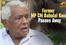 Babulal Gaur Passes Away, Babulal Gaur senior leader of the Bharatiya Janata Party, Bharatiya Janata Party, Bhopal, Former MP CM Babulal Gaur, Former MP CM Babulal Gaur Died, Former MP CM Babulal Gaur Passes Away, latest national news updates, Madhya Pradesh, Mango News, MP CM Babulal Gaur Passes Away, national news 2019