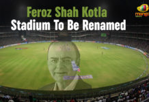 Feroz Shah Kotla Stadium To Be Renamed Arun Jaitley Stadium, Feroz Shah Kotla Stadium In Delhi, Feroz Shah Kotla Stadium In Delhi to be renamed as Arun Jaitley Stadium, Feroz Shah Kotla Stadium To Be Renamed, Feroz Shah Kotla Stadium to be renamed as Arun Jaitley, Feroz Shah Kotla Stadium to be renamed as Arun Jaitley Stadium, Latest National Political News Today, Mango News, national political news, National Political News 2019, National Political News Today, national political updates