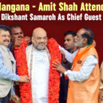 Telangana – Amit Shah Attends Dikshant Samaroh As Chief Guest Amit Shah Attends Dikshant Samaroh As Chief Guest,Mango News,Telangana Breaking News,Amit Shah Chief Guest at Dikshant Samaroh,Amit Shah Invited by TRS Government as chief guest for Dikshant Samaroh,Home Minister of India Attends chief guest at Hyderabad event,Amit Shah Latest News