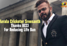 BCCI Reduced Sreesanth Life Ban, BCCI Selection Committee Updates, Cricketer Sreesanth Thanks BCCI For Reducing Life Ban, Fast Bowler Sreesanth Life Ban Reduced To 7 years, Kerala Cricketer Sreesanth, Kerala Cricketer Sreesanth Thanks BCCI, Kerala Cricketer Sreesanth Thanks BCCI For Reducing Life Ban, Mango News, sports news, Sreesanth Life Ban Reduced To 7 years, Sreesanth Thanks BCCI For Reducing Life Ban