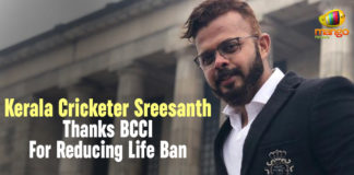 BCCI Reduced Sreesanth Life Ban, BCCI Selection Committee Updates, Cricketer Sreesanth Thanks BCCI For Reducing Life Ban, Fast Bowler Sreesanth Life Ban Reduced To 7 years, Kerala Cricketer Sreesanth, Kerala Cricketer Sreesanth Thanks BCCI, Kerala Cricketer Sreesanth Thanks BCCI For Reducing Life Ban, Mango News, sports news, Sreesanth Life Ban Reduced To 7 years, Sreesanth Thanks BCCI For Reducing Life Ban